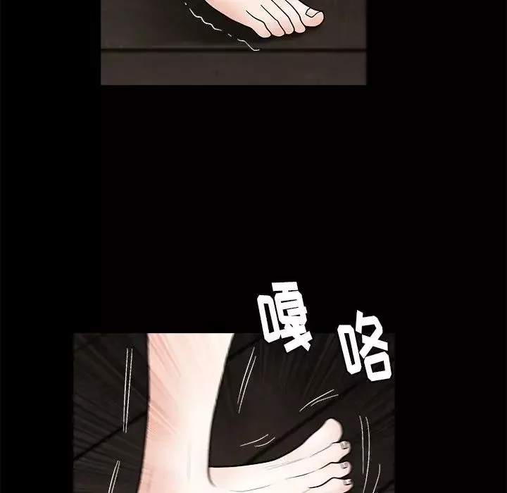 後娜第7话