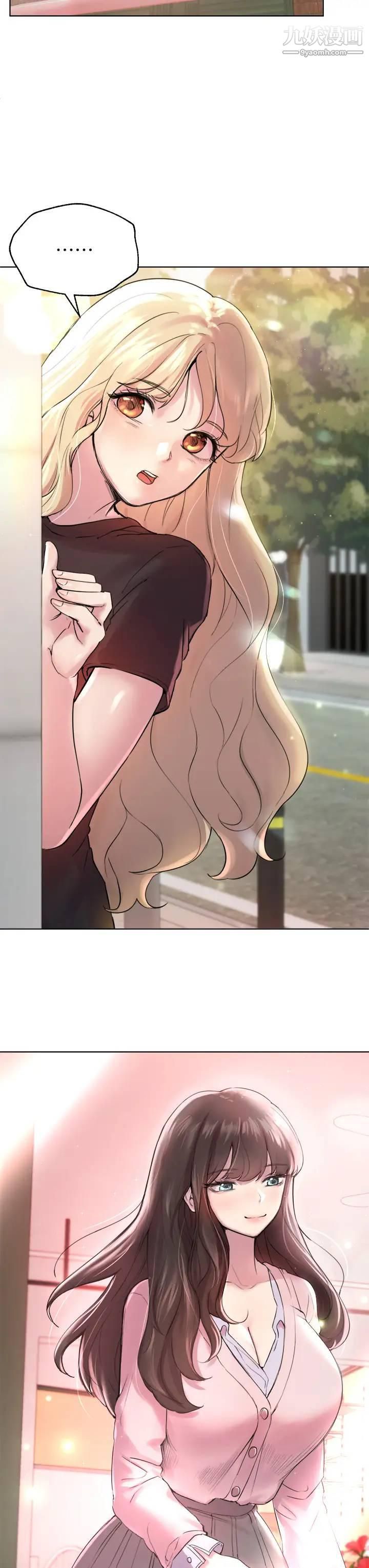 姊姊们的调教第7话-你们…做瞭吗?