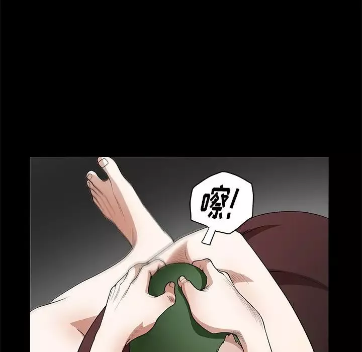 後娜第7话
