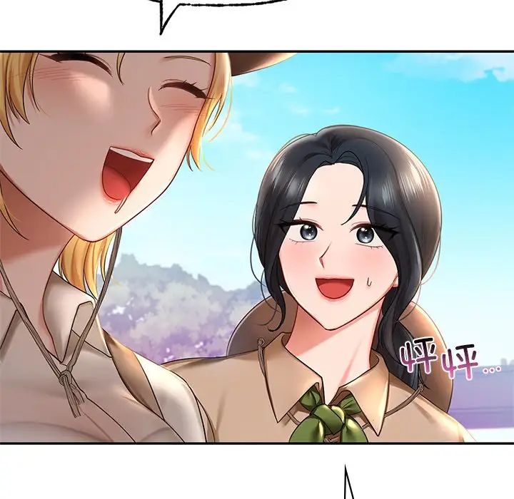 爱的游乐园第9话