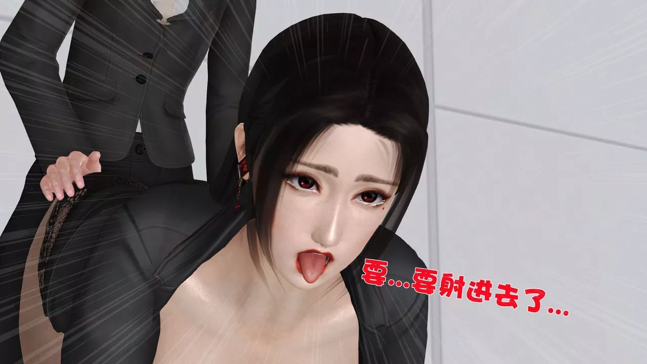 [3D]性母第27話