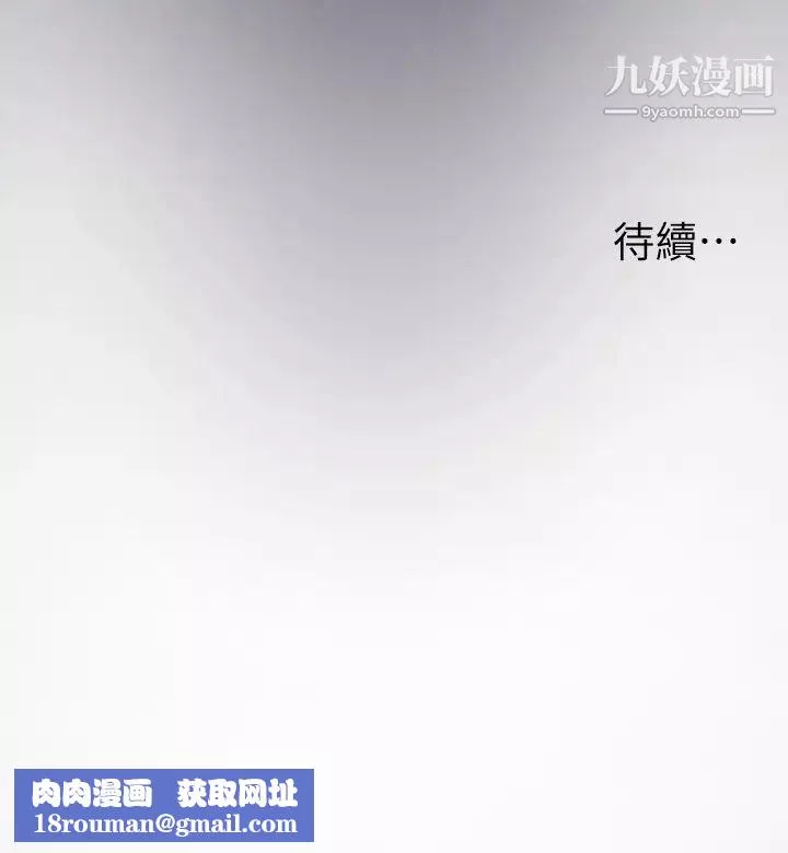 姊姊们的调教-第7话-你们…做瞭吗? - 图片 46