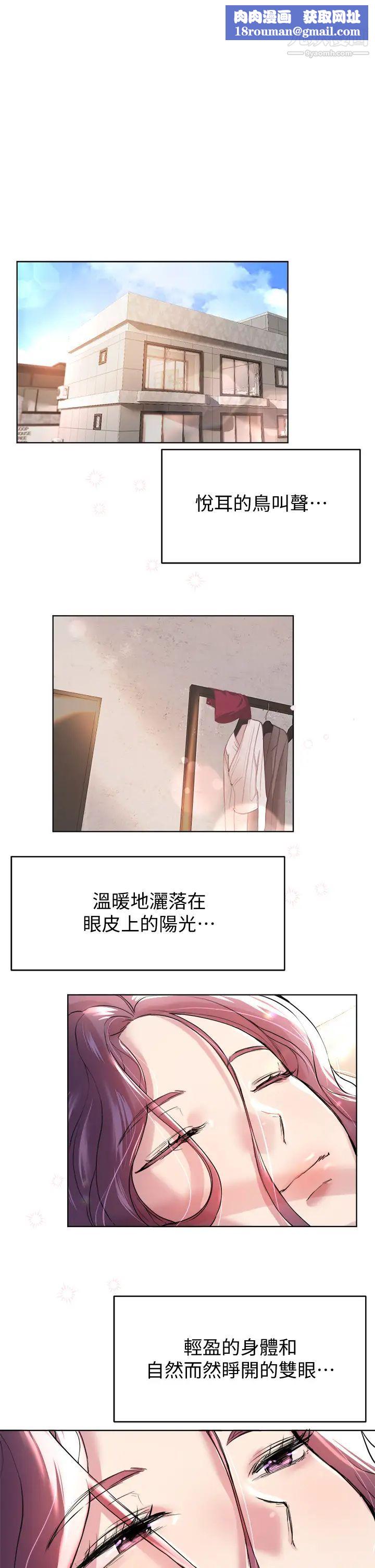 姊姊們的調教第8話-男女喝醉後會去的地方