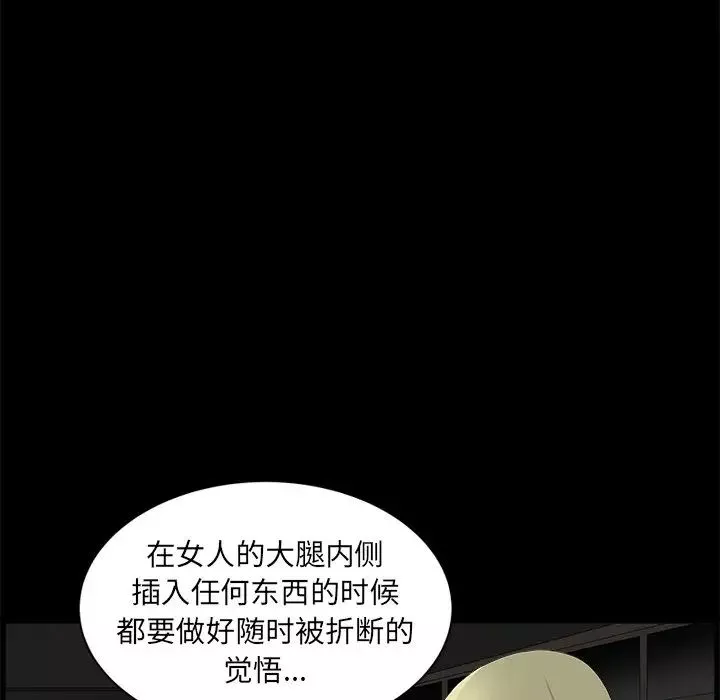 後娜第7话