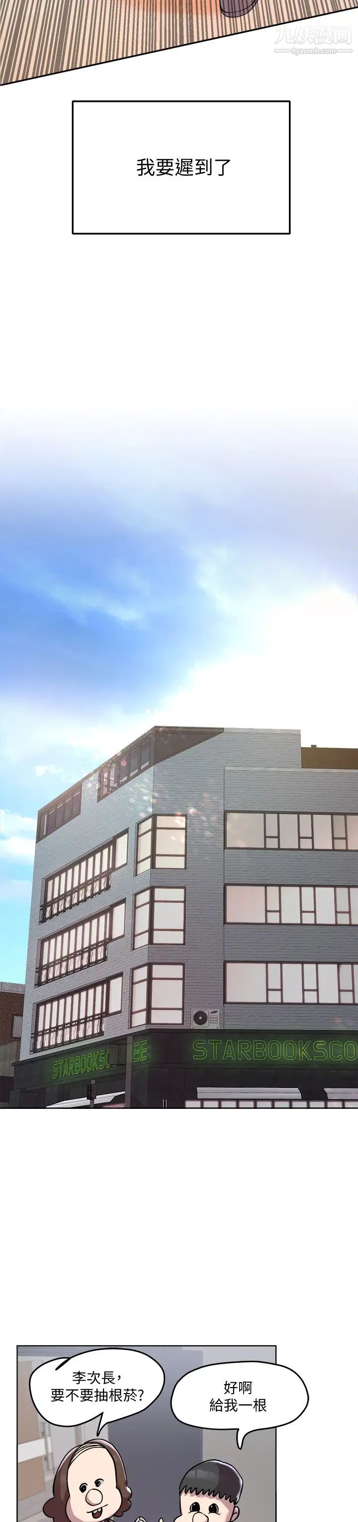 姊姊们的调教第8话-男女喝醉后会去的地方