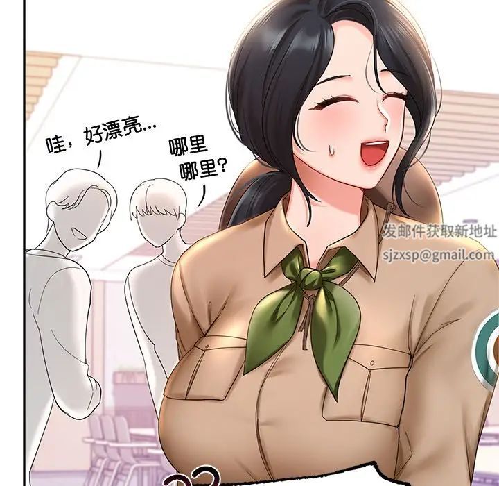 爱的游乐园第9话