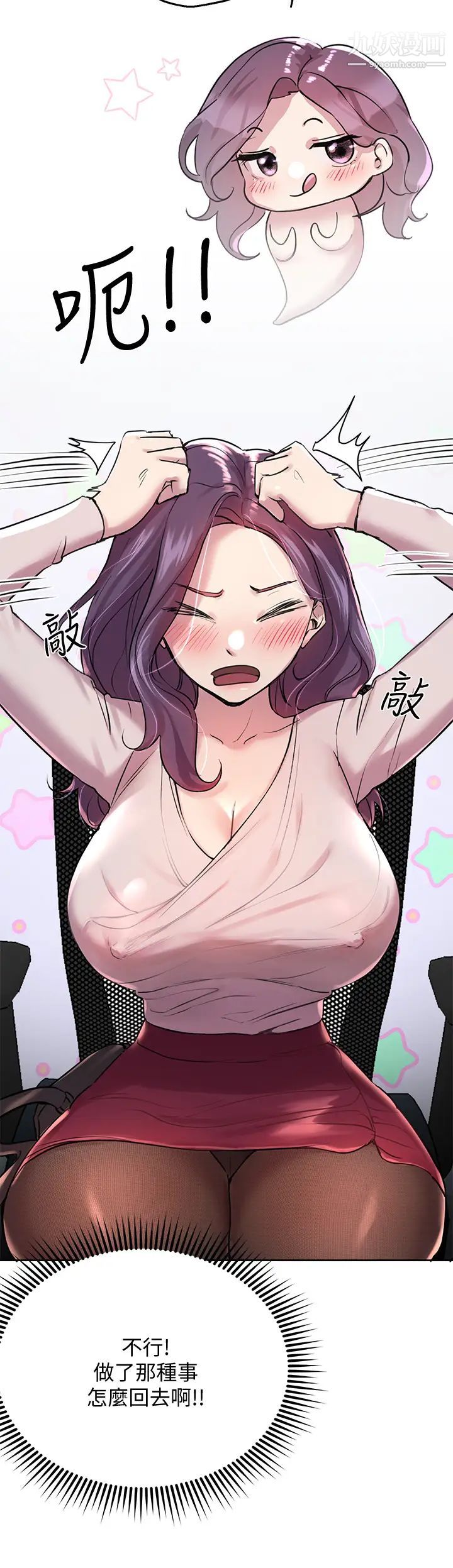 姊姊们的调教第8话-男女喝醉后会去的地方