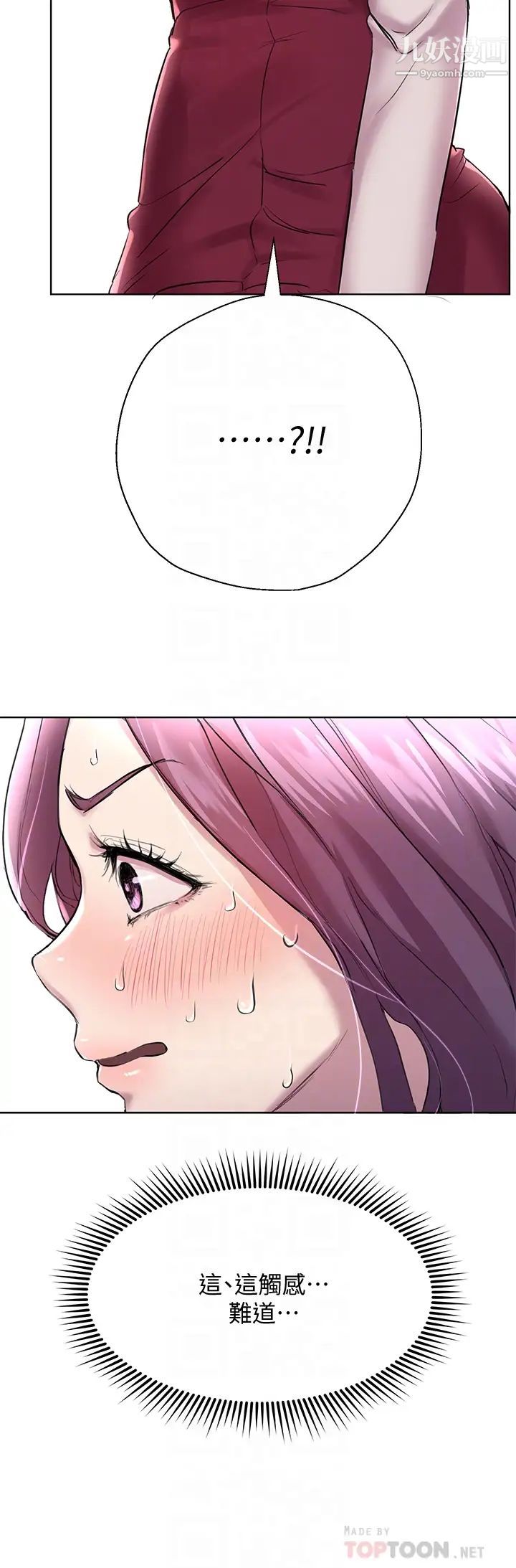 姊姊們的調教第8話-男女喝醉後會去的地方