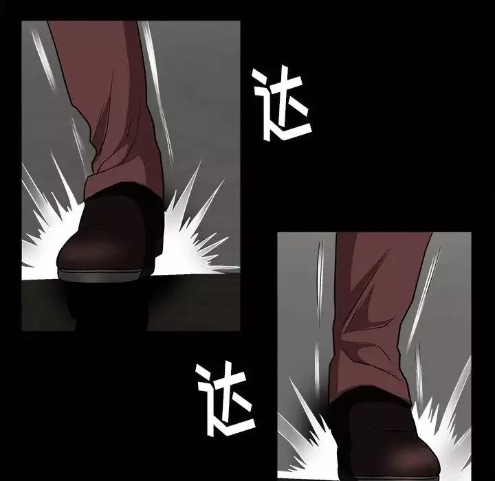 後娜第7话