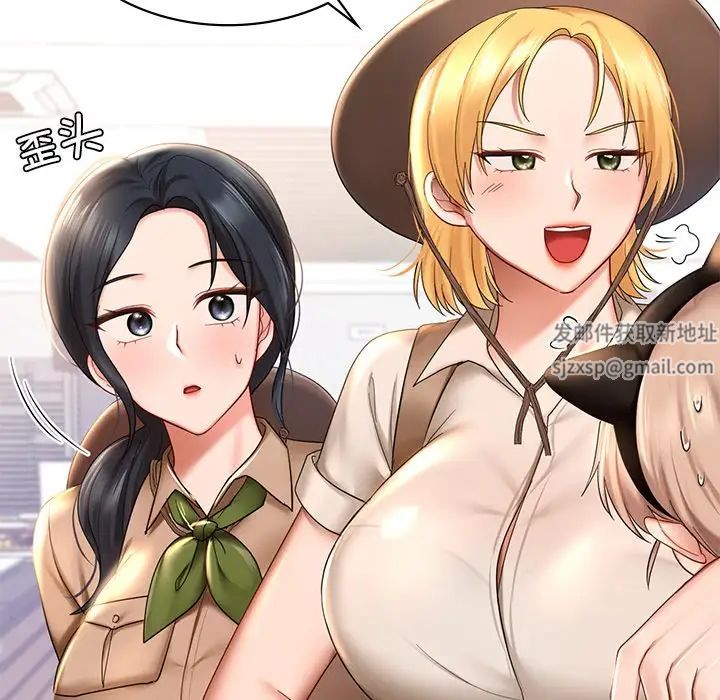 爱的游乐园第9话