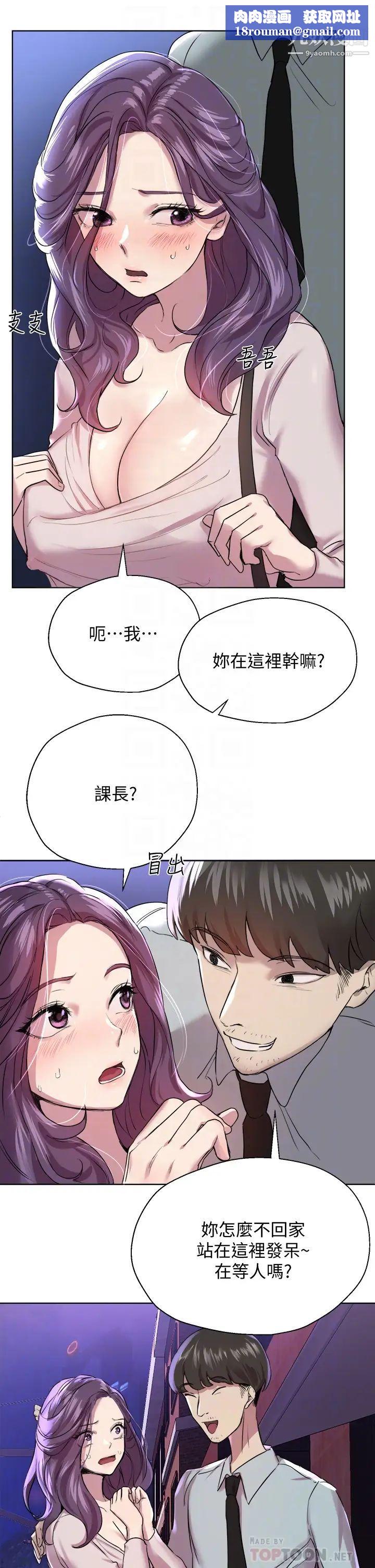 姊姊们的调教第8话-男女喝醉后会去的地方