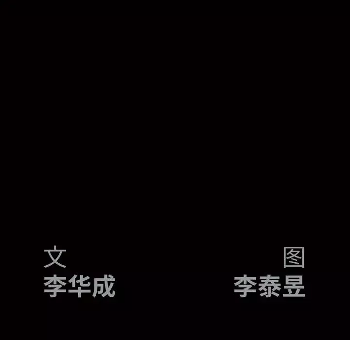 後娜第7话