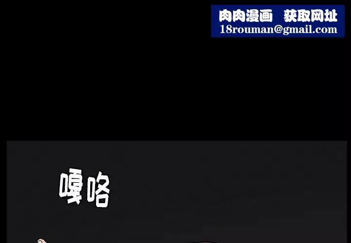 後娜第8话