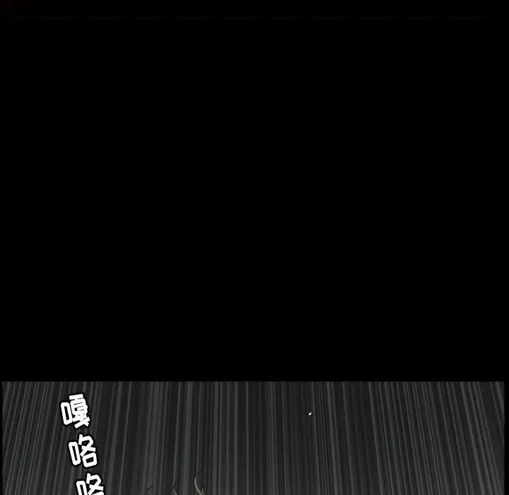 后娜第8话