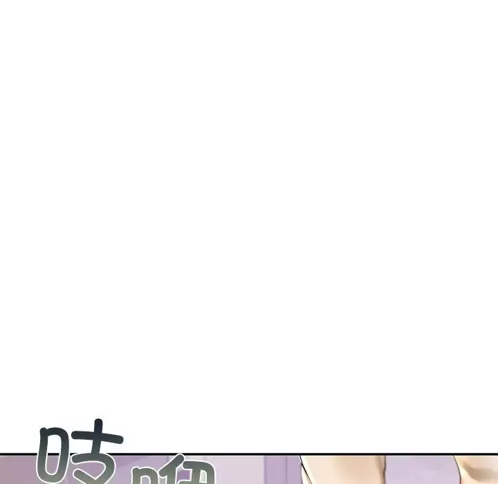爱的游乐园-第9话 - 图片 82