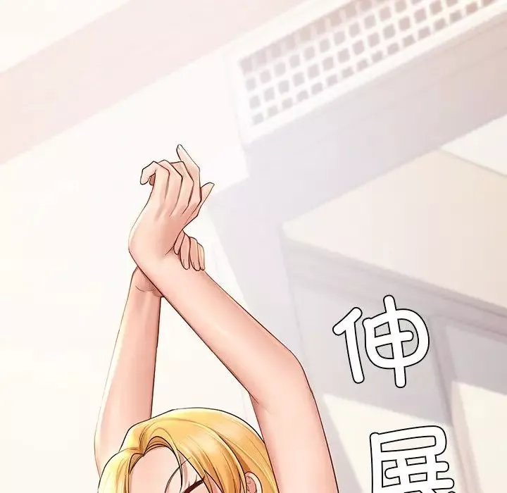 爱的游乐园第9話