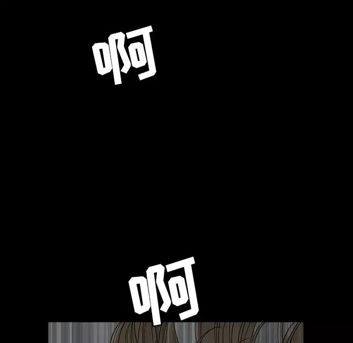 後娜第8话
