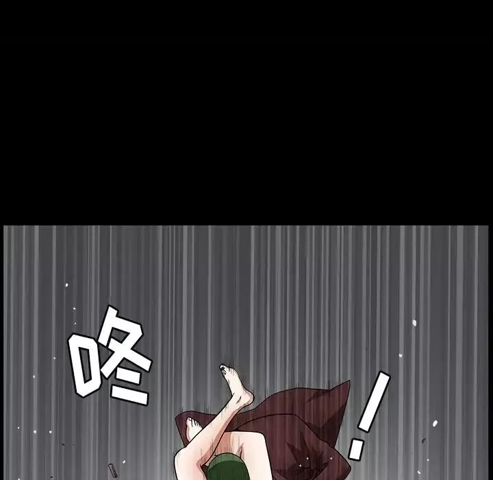 後娜第8话