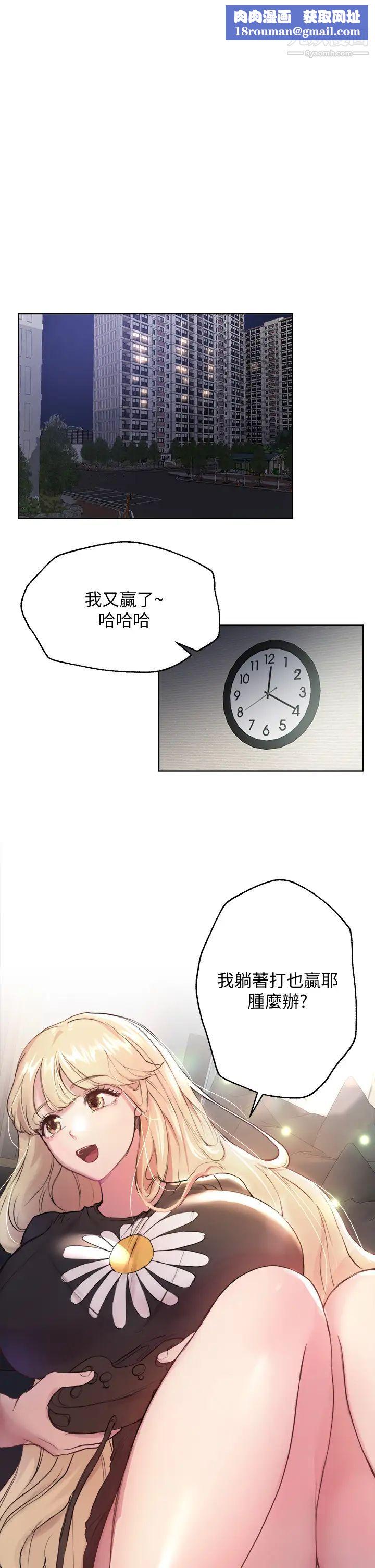 姊姊们的调教第9话-专攻姊姊的敏感带