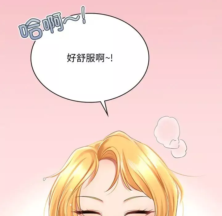 爱的游乐园第9話