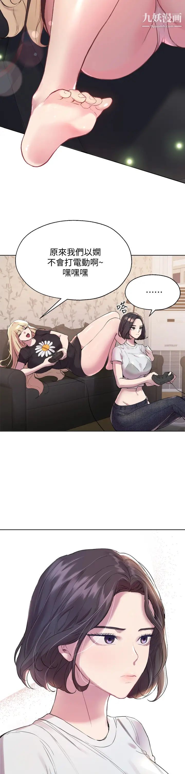 姊姊们的调教第9话-专攻姊姊的敏感带