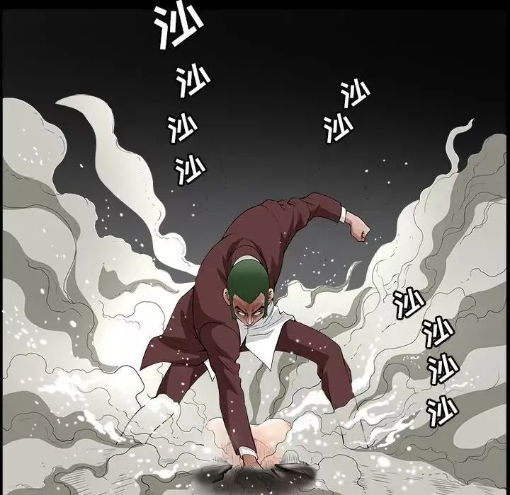 後娜第8话