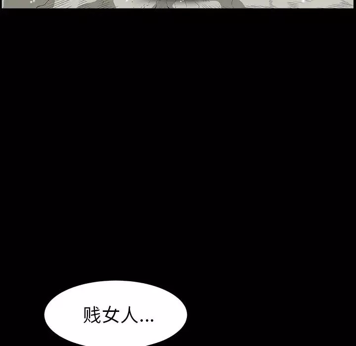 後娜第8话