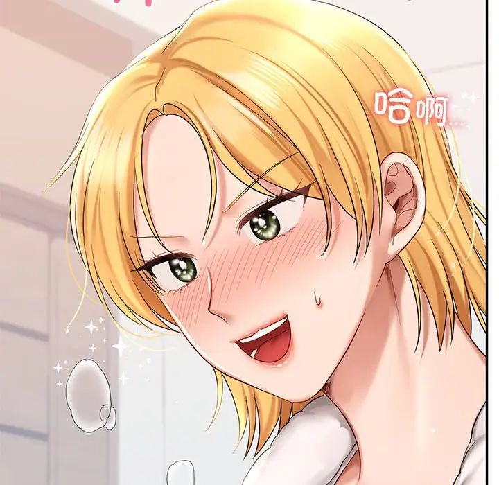 爱的游乐园第9话