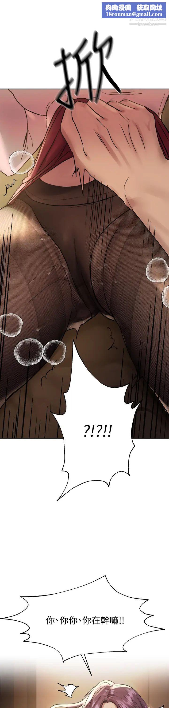 姊姊们的调教第9话-专攻姊姊的敏感带