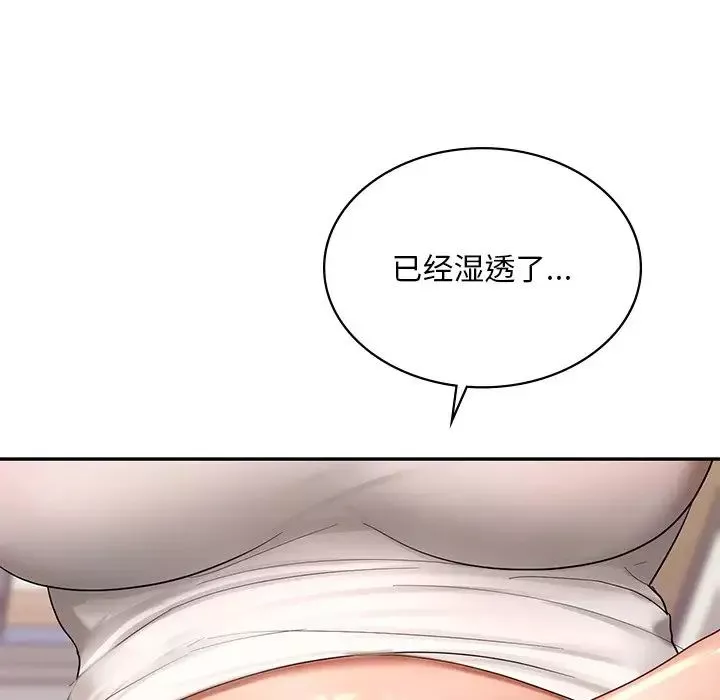爱的游乐园第9話
