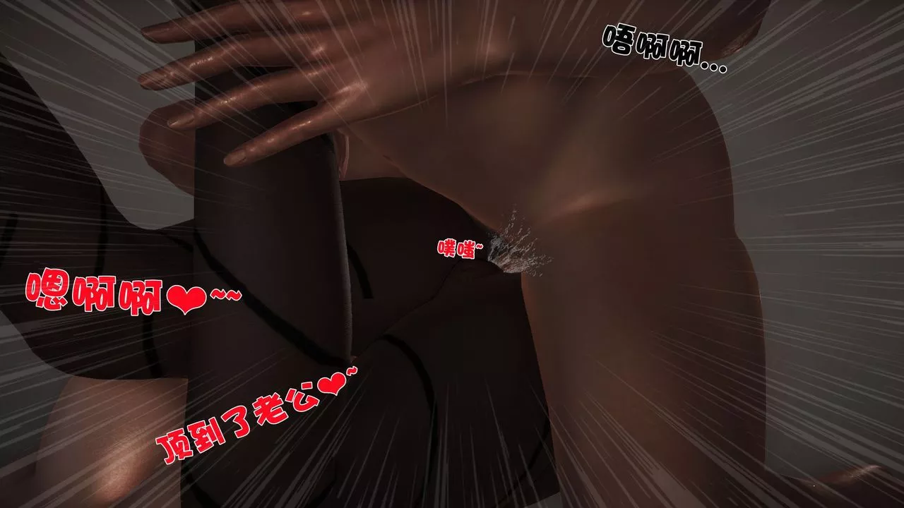 [3D]性母第28話
