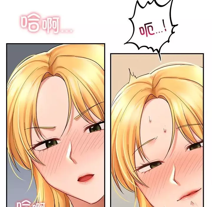 爱的游乐园-第9话 - 图片 128
