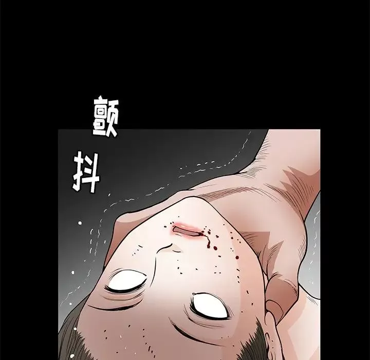 后娜-第8话 - 图片 61