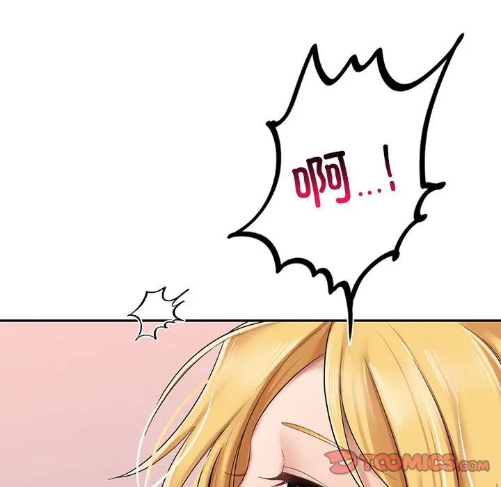 爱的游乐园第9话