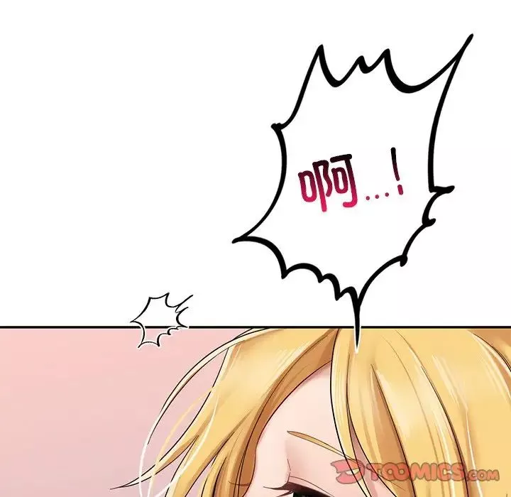 爱的游乐园-第9话 - 图片 135