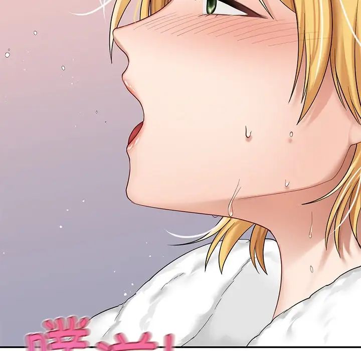 爱的游乐园第9话