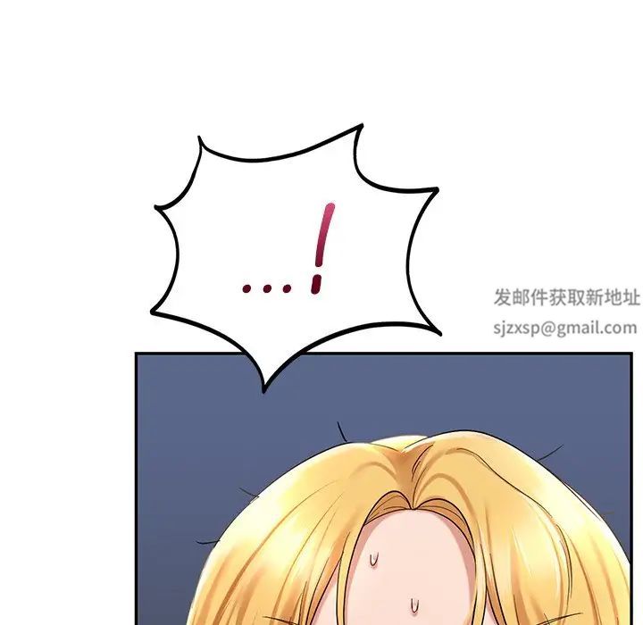 爱的游乐园第9话