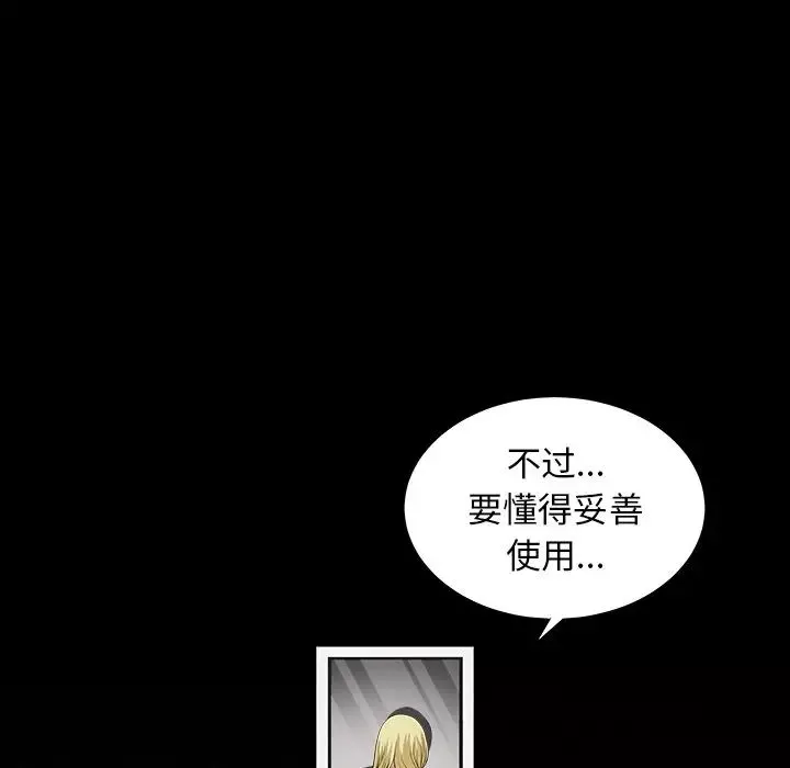 後娜第8话