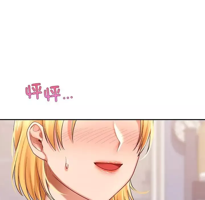 爱的游乐园第9話