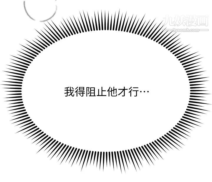 姊姊們的調教第10話-讓姊姊高潮連連♥