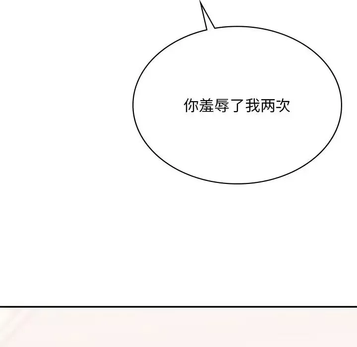 爱的游乐园第9話