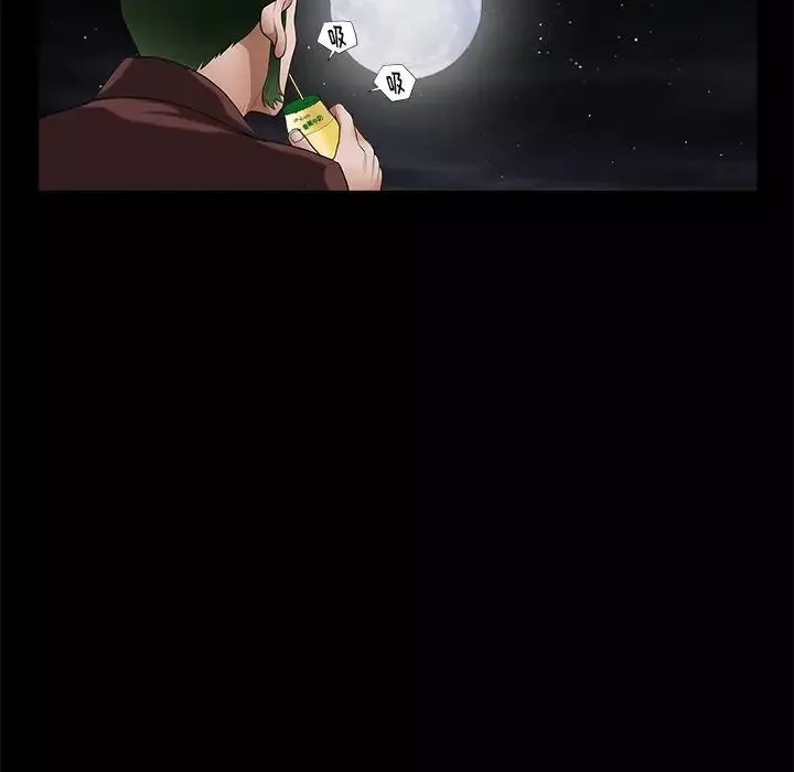 後娜第8话