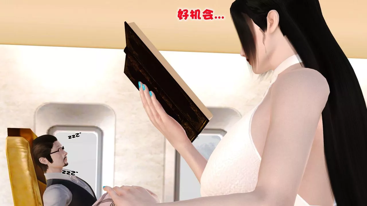 [3D]性母-第29话 - 图片 22