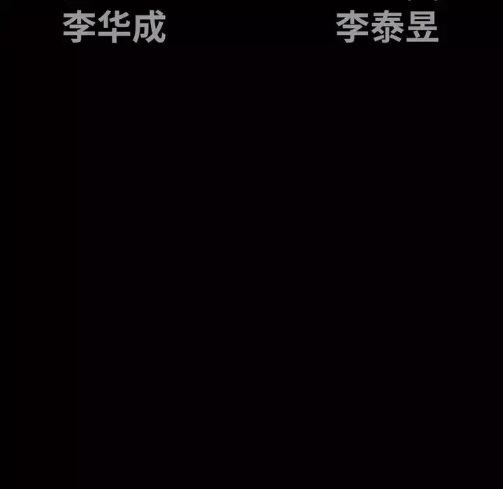 後娜第8话