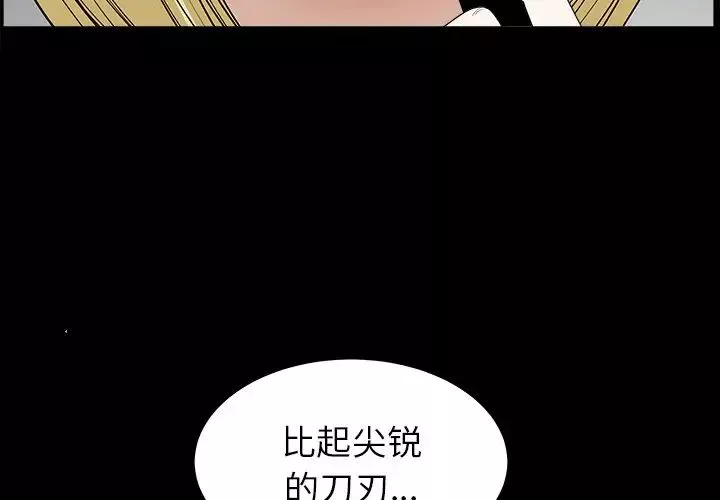 後娜第9话
