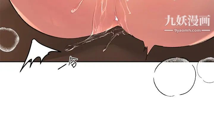姊姊们的调教第10话-让姊姊高潮连连♥