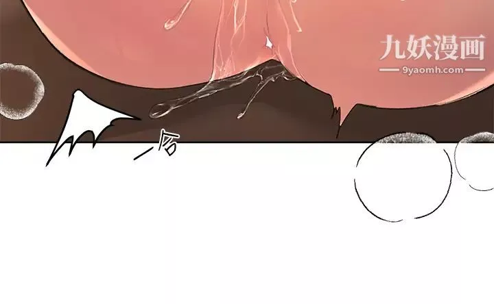 姊姊们的调教-第10话-让姊姊高潮连连♥ - 图片 25