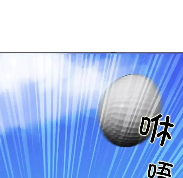 一杆入洞-第1话 - 图片 13