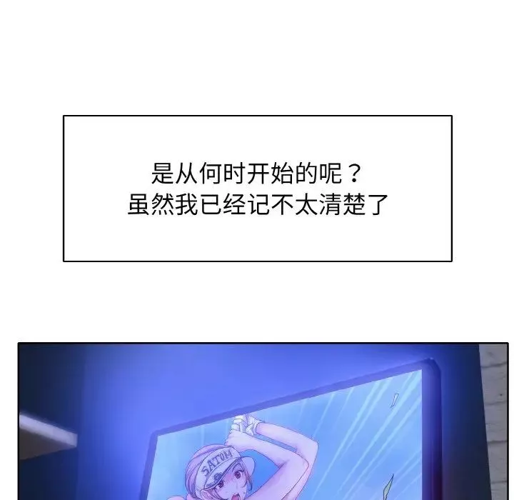 一杆入洞第1話
