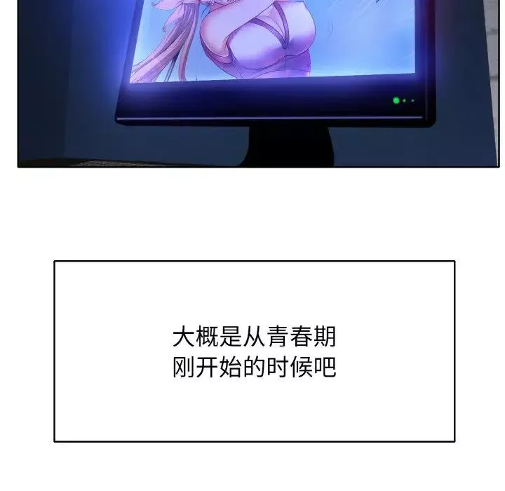 一杆入洞第1話